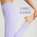 Autumn seamless peach lift yoga pants for women - high elasticity, no chafing, and a flattering fit