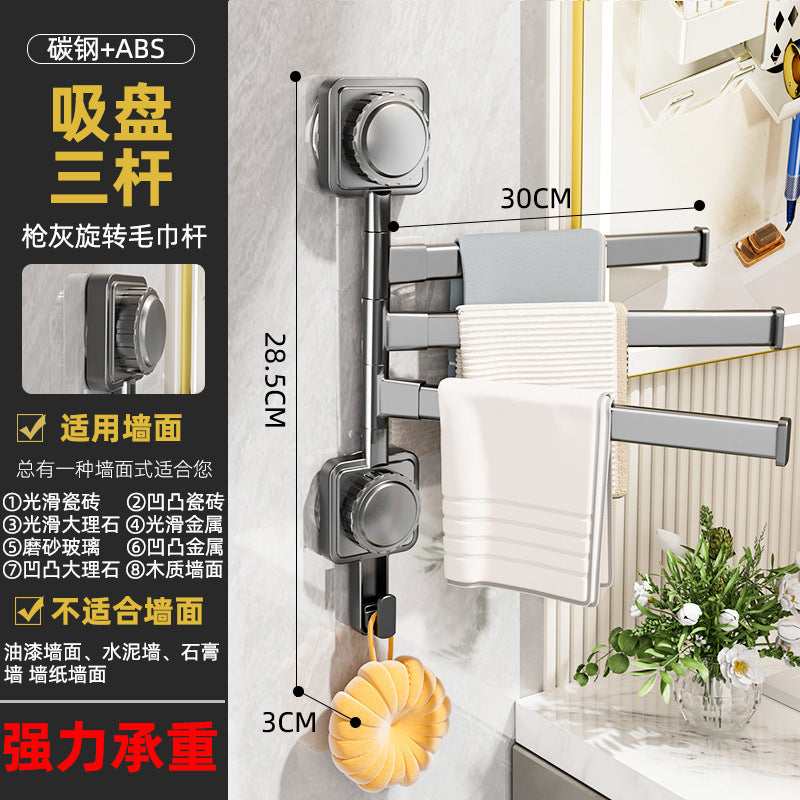 Suction cup rotate towel rack punch-free multi-pole clothes drying rack bathroom bathroom bath towel bar wall-mounted storage rack