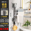 Suction cup rotate towel rack punch-free multi-pole clothes drying rack bathroom bathroom bath towel bar wall-mounted storage rack