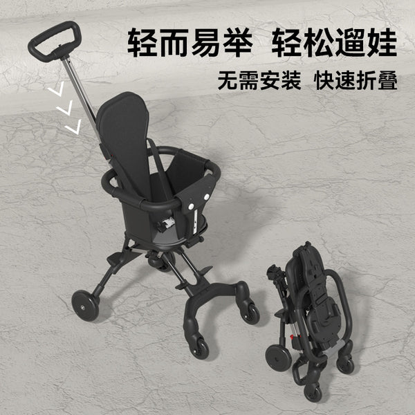 Baby walking artifact Ultra lightweight two-way seat baby stroller One-click folding Free installation Children's baby stroller