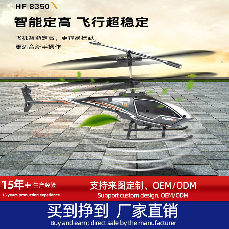 remote control helicopter 2.5 channel aircraft usb charging model aircraft kids toys source manufacturer wholesale men