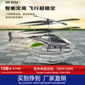 remote control helicopter 2.5 channel aircraft usb charging model aircraft kids toys source manufacturer wholesale men