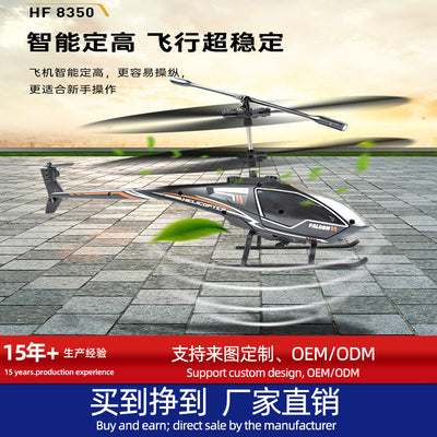 remote control helicopter 2.5 channel aircraft usb charging model aircraft kids toys source manufacturer wholesale men