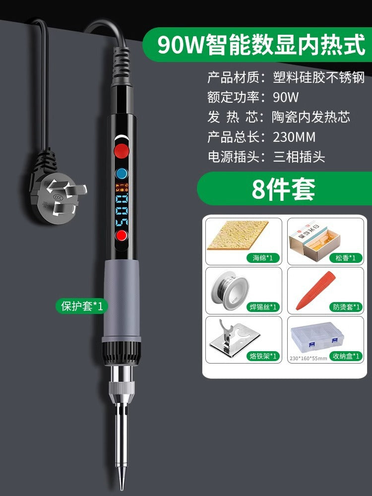 Baolian electric soldering iron for home small repair welding luo iron soldering tool suit internal heating welding pen soldering gun