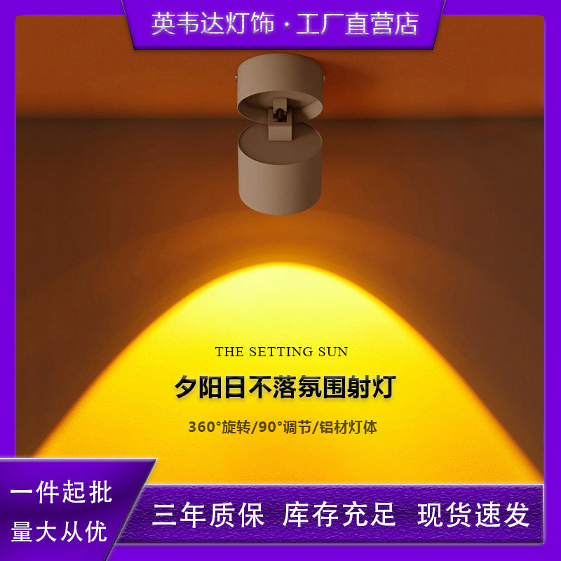 Popular sun never sets entrance porch light wall washer surface mounted spotlight creative sunset red corridor aisle atmosphere light