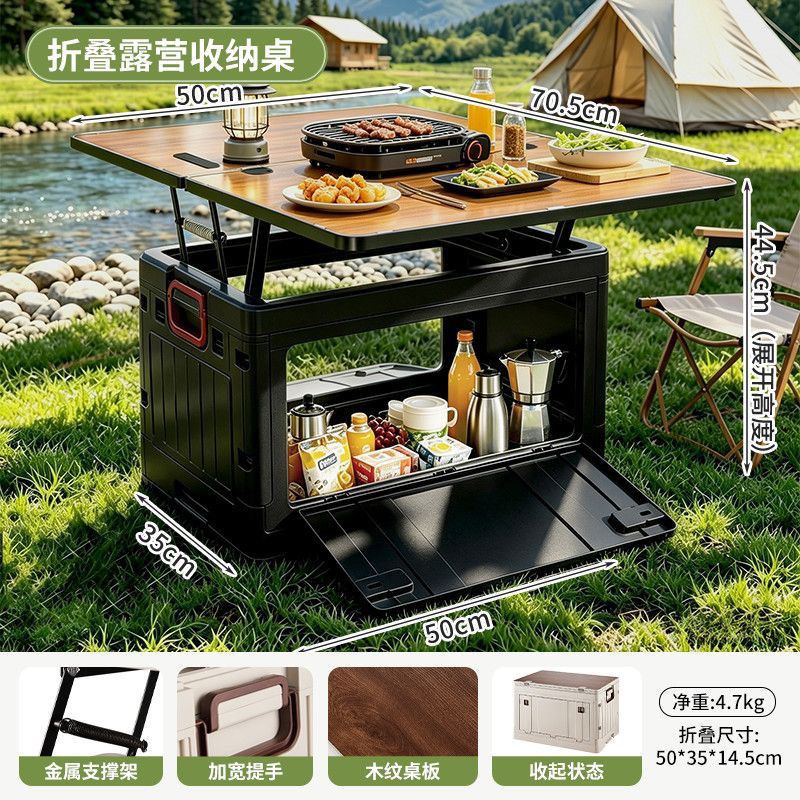 Outdoor camping storage box table all-in-one foldable large capacity car storage box multifunctional camping storage foldable table