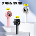 new arrival handheld small fan usb rechargeable portable mini fan for home desktop high wind digital display fan