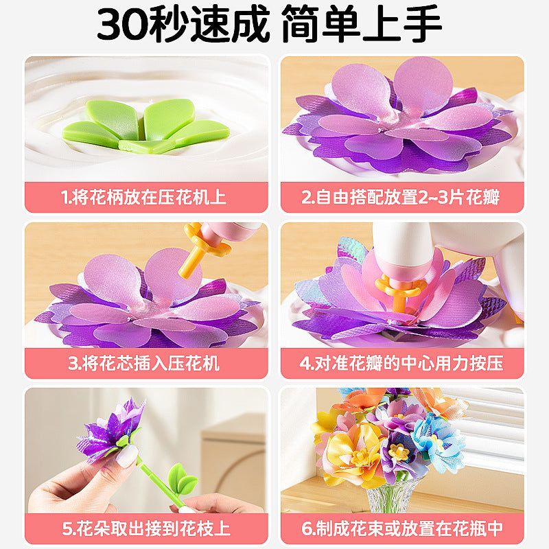 Kids pony embossing machine educational flower machine girl play house handmade artificial bouquet bag toy birthday gift