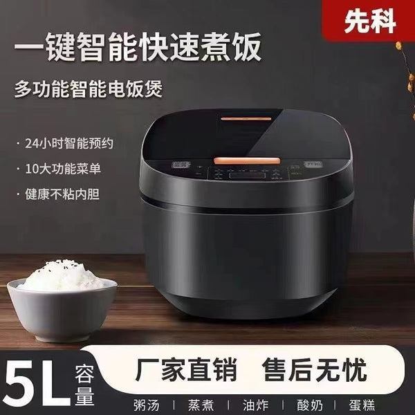 Rice cooker household multi-function large-capacity rice cooker intelligent appointment soup porridge cooking pot 5L gift wholesale