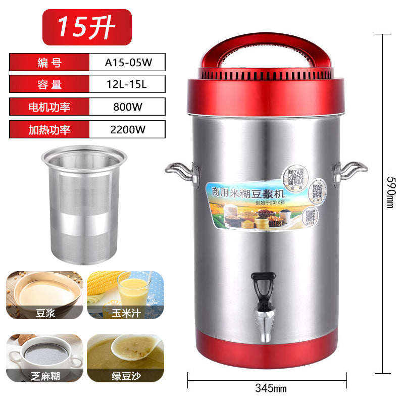 Heyuan commercial soy milk machine - large capacity, fully automatic, 10l/15l/20l - ideal for breakfast shops, no cooking required, soy milk grinder