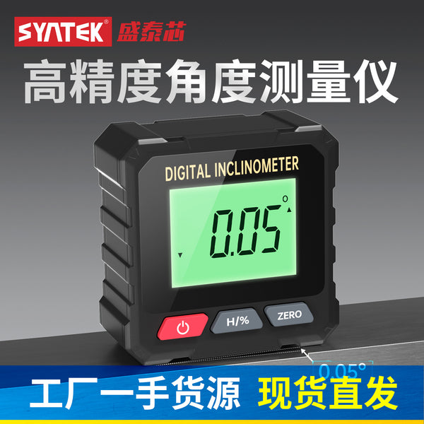 Syntek angle measuring instrument, digital display inclinometer, level, four-sided magnetic high-precision electronic slope ruler wholesale