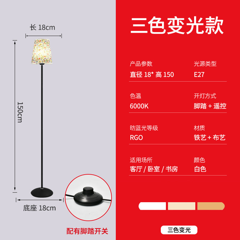 Versatile retro living room bedroom bedside creative lamp modern minimalist warm decor floral fabric trendy floor lamp