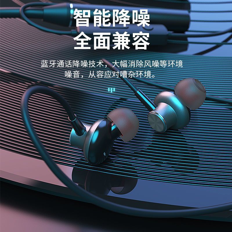New wireless 5.3 bluetooth earbuds - ultra-long standby, sports noise cancellation, neckband design, universal for ios & android