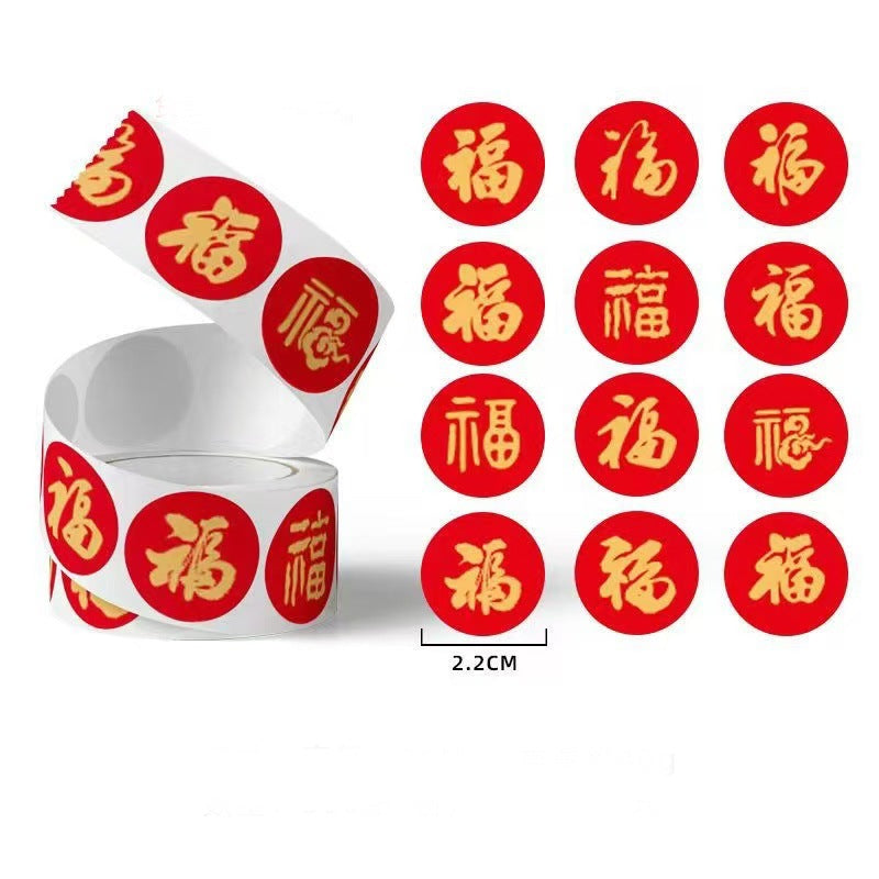 Fu sticker New Year's self-adhesive festive Spring Festival gift waterproof red envelope Chinese New Year self-adhesive decorative label sealing