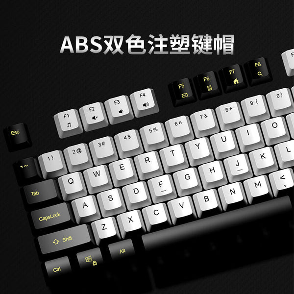 Wired mechanical keyboard with adjustable light effect, suitable for full-key non-charging office electric keyboard mechanical wired red axis