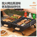 Outdoor portable barbecue grill smokeless foldable barbecue grill thickenedcamping style large frying and grilling dual-purpose charcoal barbecue stove