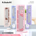 Viper wk200 wireless office keyboard and mouse suit silent and good-looking girls business typing keyboard 2.4g