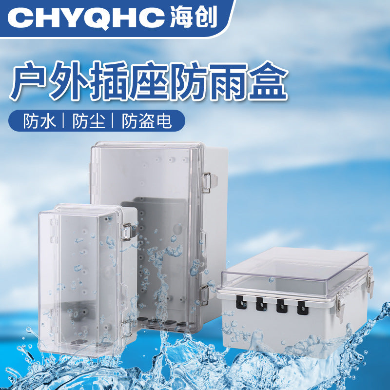 Locked row plug waterproof box rainproof outdoor open-air battery car charging pile box anti-theft mobile socket power box