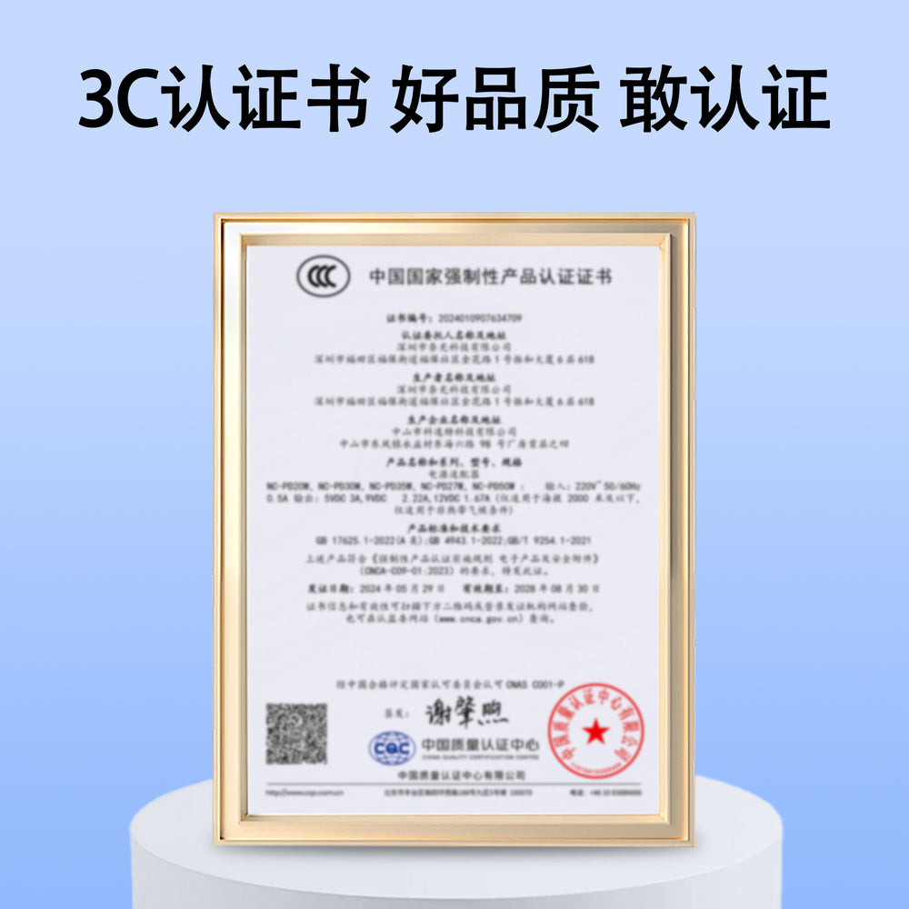 40w charger for apple 17, dual-port charging adapter, 3c certified iphone 15 mobile phone data cable, fast charging adapter