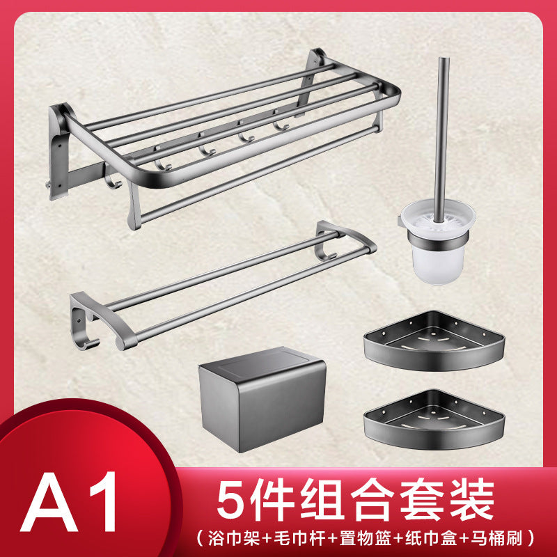 Space aluminum pendant set, bathroom thickened towel rack, bathroom wall-mounted towel rack, tissue box set.