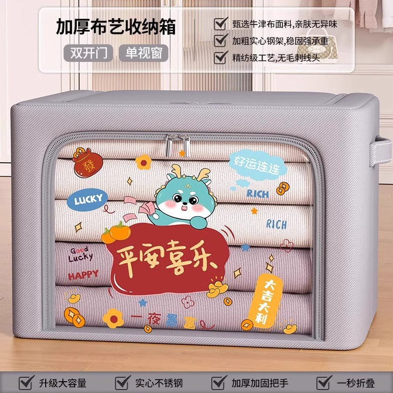 Oxford cloth large window storage box, special Baina box for clothes, wardrobe for clothes, quilt sorting box, storage box