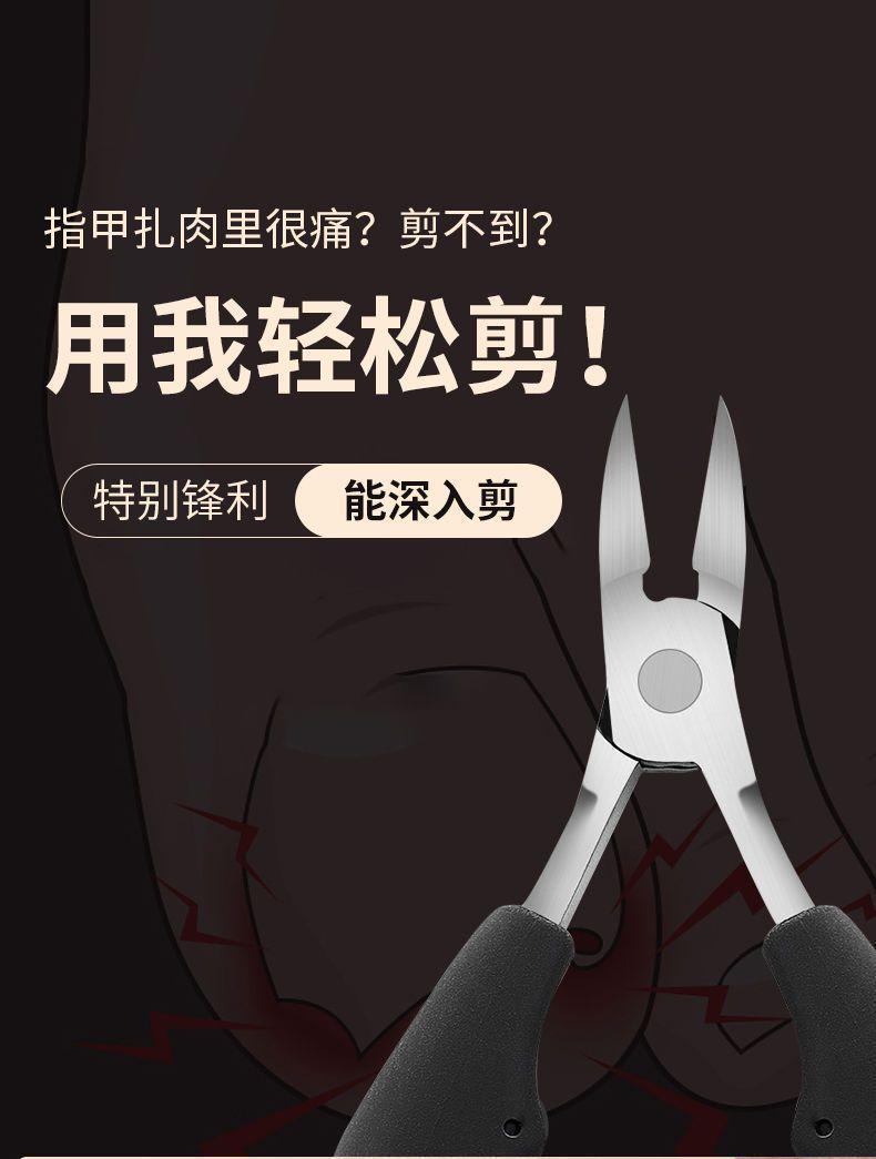 Nail scissors for nail ditch, nail clippers, dead skin scissors, gray inlaid nails, toenail trimmer, stainless steel eagle beak pliers set