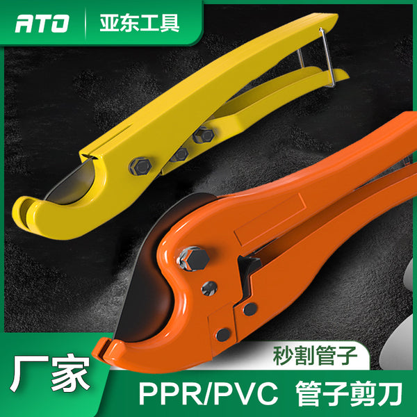 PPR water pipe, pipe scissors, scissors, small size, large 32mm42mm cutter, cut PVC pipe, quick cut