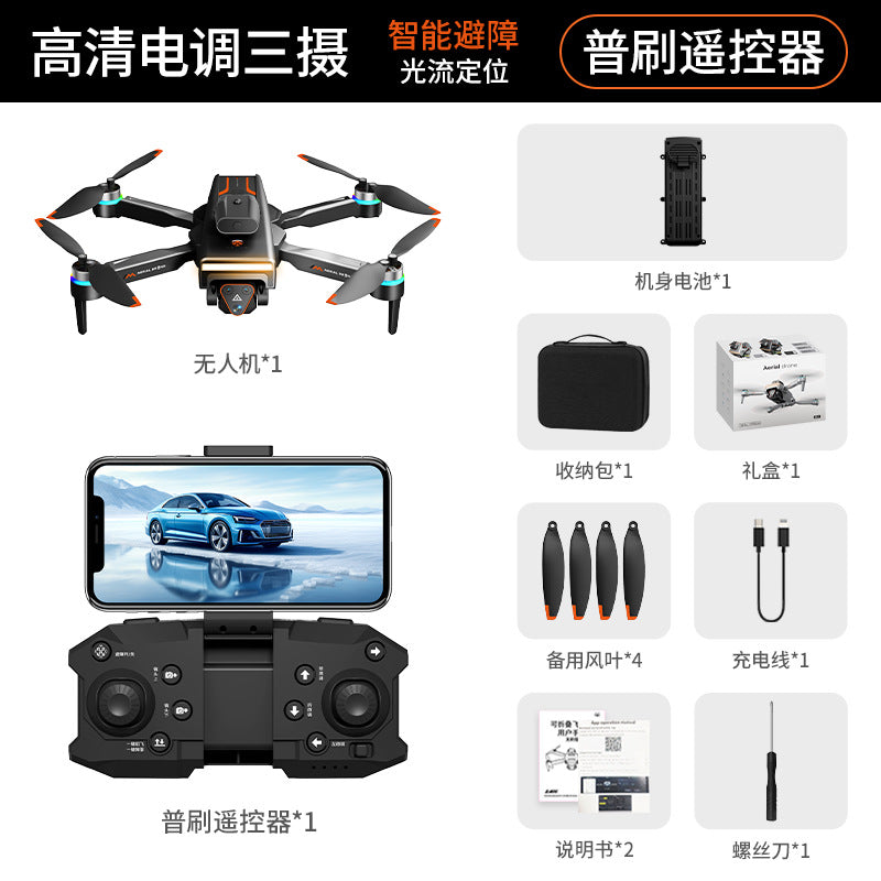 M4 drone with large screen remote control, optical flow hovering, intelligent obstacle avoidance, hd aerial photography, long-endurance remote control aircraft toy