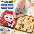 Quiet tear book, baby can chew, baby magic paste, early education cloth book toy, hand tear book, tear apart years