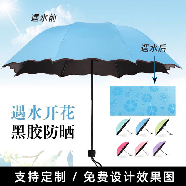 In case of water flowering umbrella three fold sunscreen parasol weather and rain folding sun umbrella UV protection wholesale umbrella