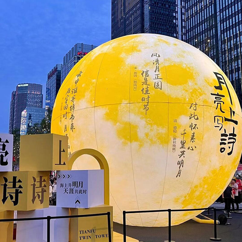 Mid-Autumn Festival Cultural Tourism Landscape Lighting Meichen Installation Outdoor Internet celebrity commercial street activity prop rental manufacturer