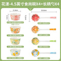 Ceramic rice bowl for home eating popular flower-shaped high-looking thickened oven mitts salad bowl dessert bowl spoon combination set