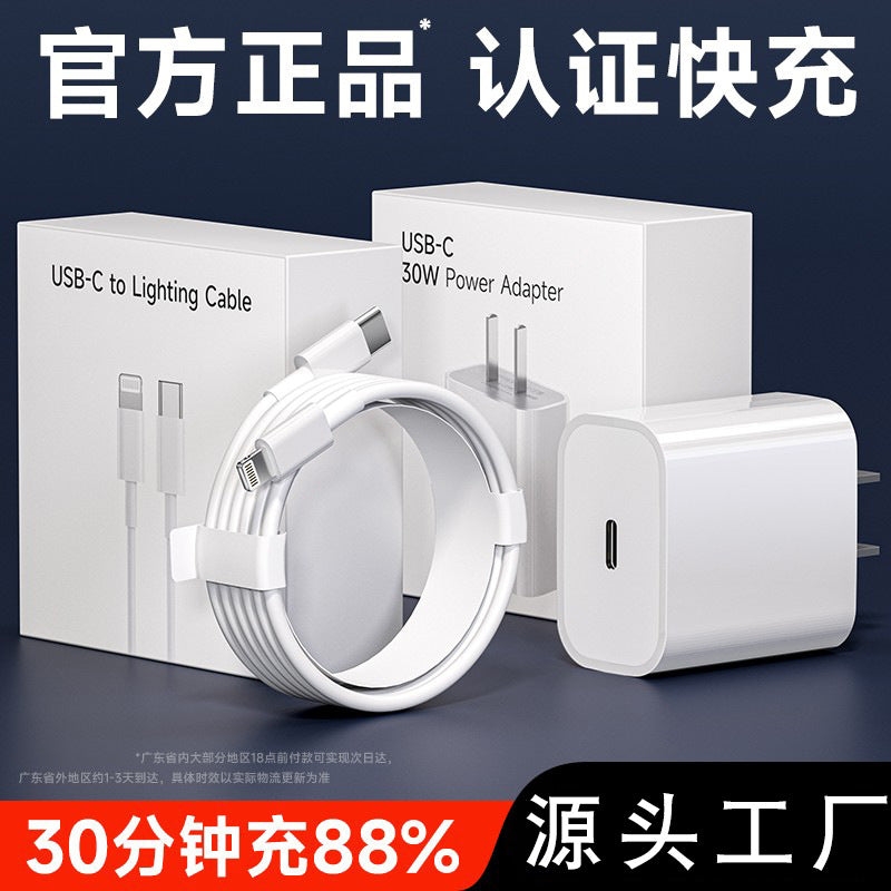 20w pd fast charging data cable, compatible with apple 14 charging cable, 15 pro/16 charger, iphone 13 fast charge 30w