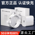 20w pd fast charging data cable, compatible with apple 14 charging cable, 15 pro/16 charger, iphone 13 fast charge 30w