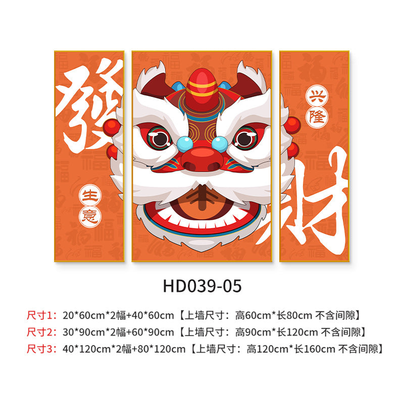 Chess and card room pink violent bear decorative painting Self-service mahjong hall box hanging painting Sparrow room Guochao lion dancing mural