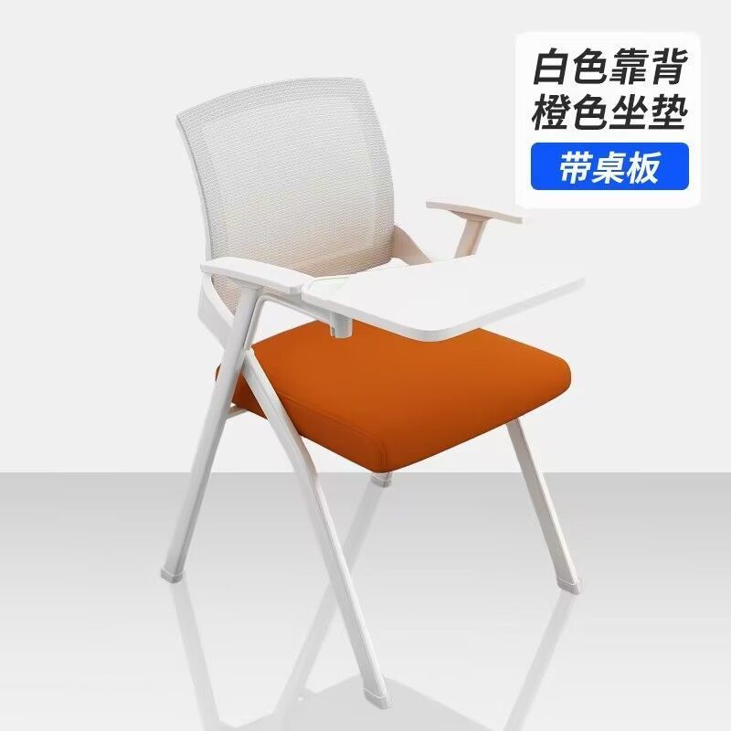 Training folding chair backrest with table board conference room training table and chair all-in-one stool foldable office chair training chair