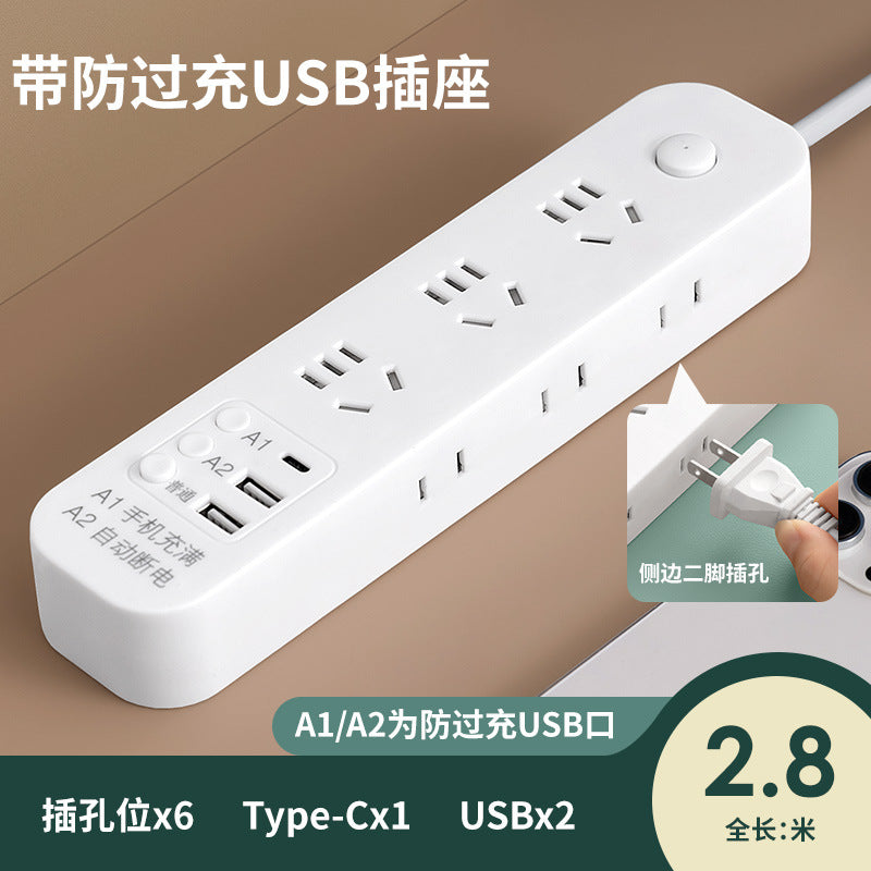 Smart socket panel multi-outlet power strip with usb, automatic power-off protection, prevents overcharging of mobile phone batteries, home power strip