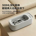 Ultra-sonic eyeglass cleaner - fully automatic glasses washer, multifunctional jewelry cleaner, watch cleaner, and denture cleaner for home use