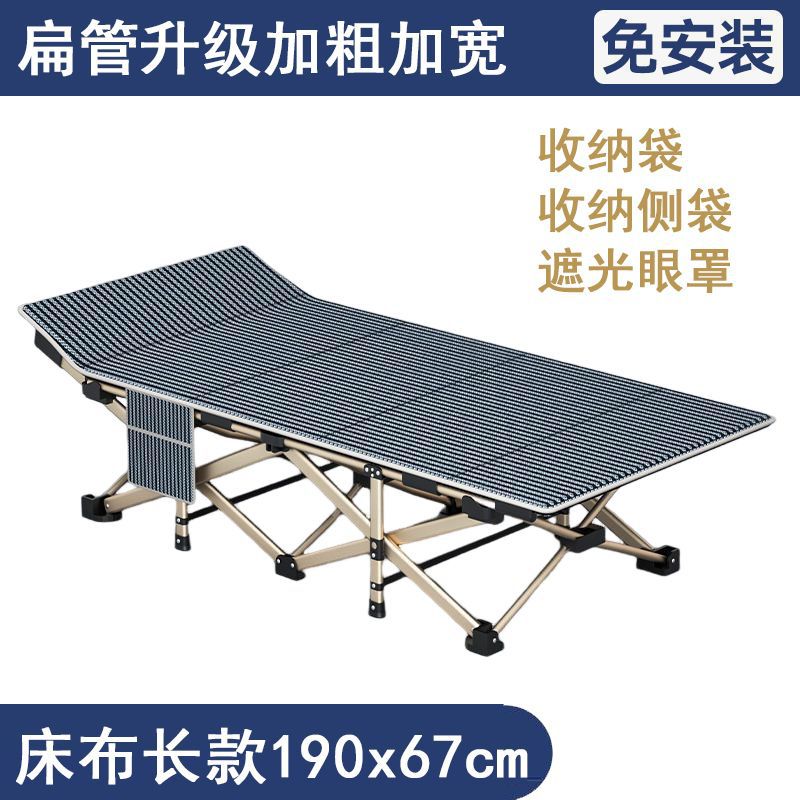 Single foldable bed, lightweight office lunch break nap handy gadget, simple and portable camp bed, lounge chair, for home companion