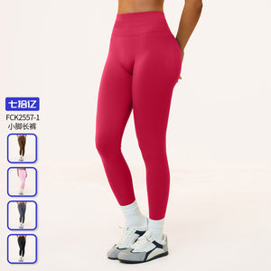 Seamless cross-border yoga pants - no-show peach lift, high-waisted, tight-fitting leggings with high elasticity - style 2557