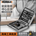 Multi-purpose toolbox set for home use - comprehensive hardware repair kit for everyday diy, electrical work, and automotive needs