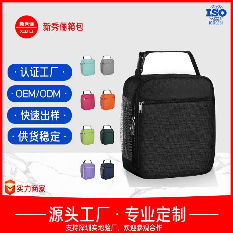 Lunch box bag, portable thermal insulation, thickened waterproof, with rice bag, office worker bento bag, outdoor picnic bag, multi-functional commuting