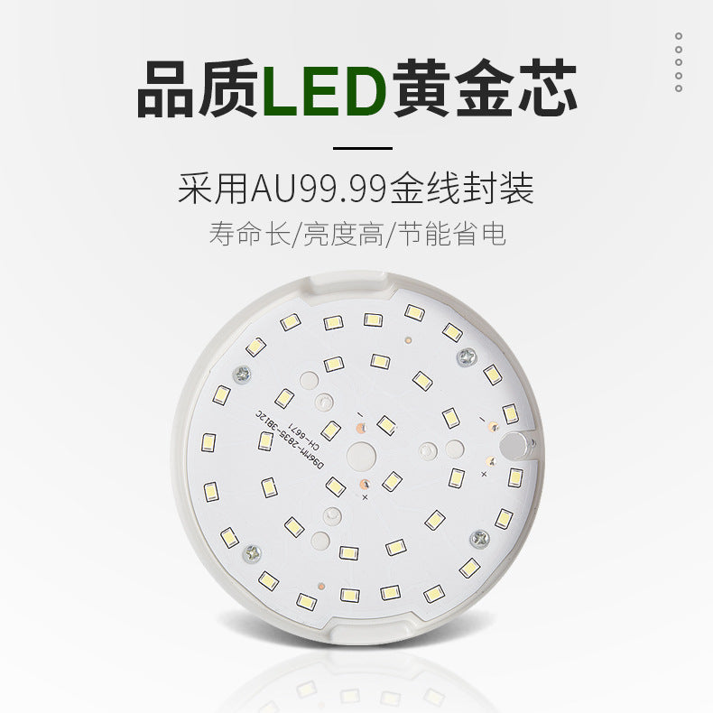 Three pine LED three-color dimming downlight hotel room ultra-thin anti-fog downlight led embedded household ceiling light