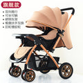 Baby stroller - reclining, lightweight, foldable, 2-way pushchair for infants and toddlers (0-3 years)