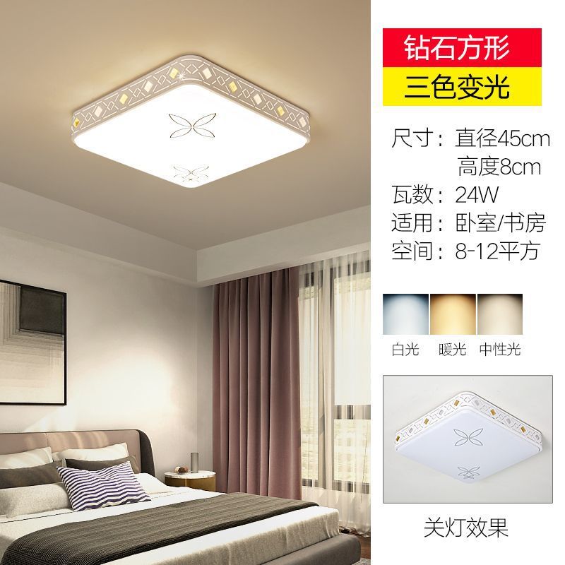 Living room led ceiling light - rectangular, modern, minimalist style - perfect for bedrooms, kids' rooms, dining rooms, and balconies. wide selection of lighting fixtures available