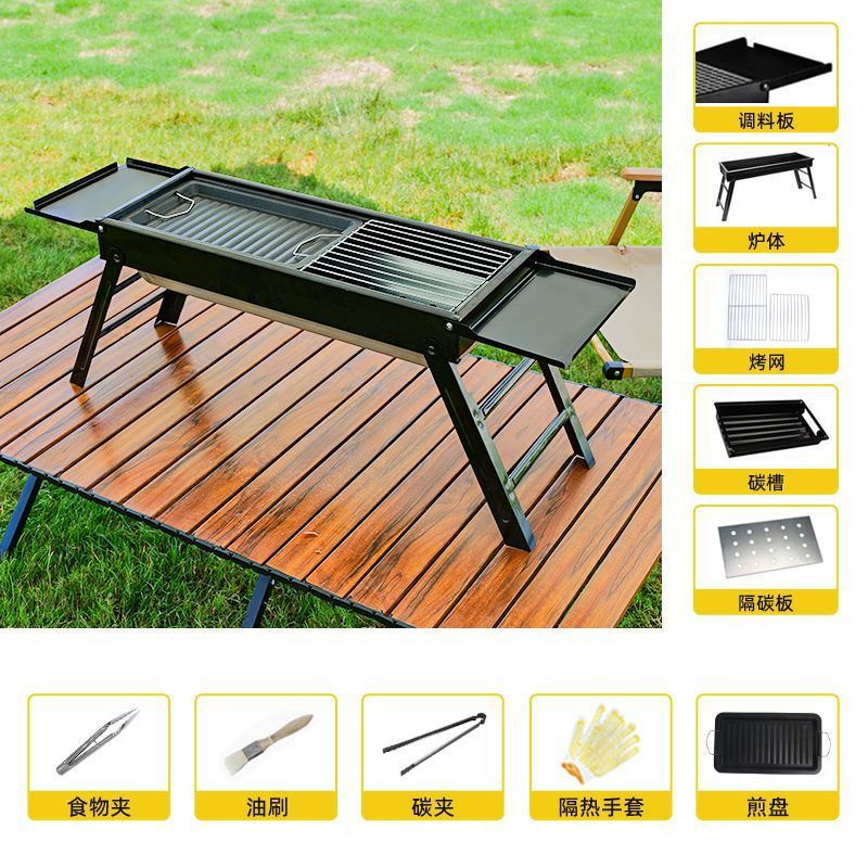 Bbq grill for homebbq grill outdoor foldable portable small barbecue stove charcoal carbon grill rack tool kebabs