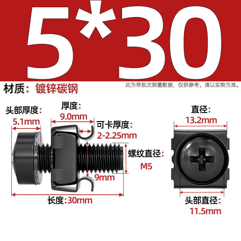 304 stainless steel/iron galvanized cabinet screws snap nuts network special crown screws snap nuts M5M6