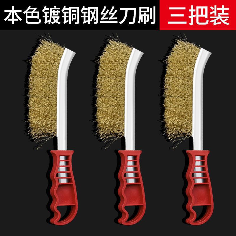 Wire brush knife brush stainless steel wire knife brush copper plated wire brush rust removal gap plastic handle barbecue iron brush cleaning brush