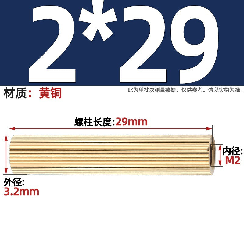 M2 Double Pass Copper Column Round Knurled Monitoring Support Column Single Head Copper Column Security Camera Isolation Column Spacer Stud