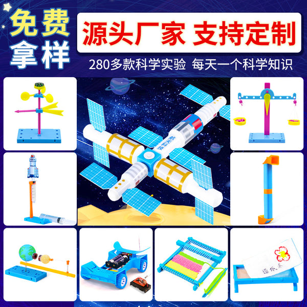 Scientific experiment invention hand-cranked power generation wind vane DIY handmade material package technology small production frontier of science and education